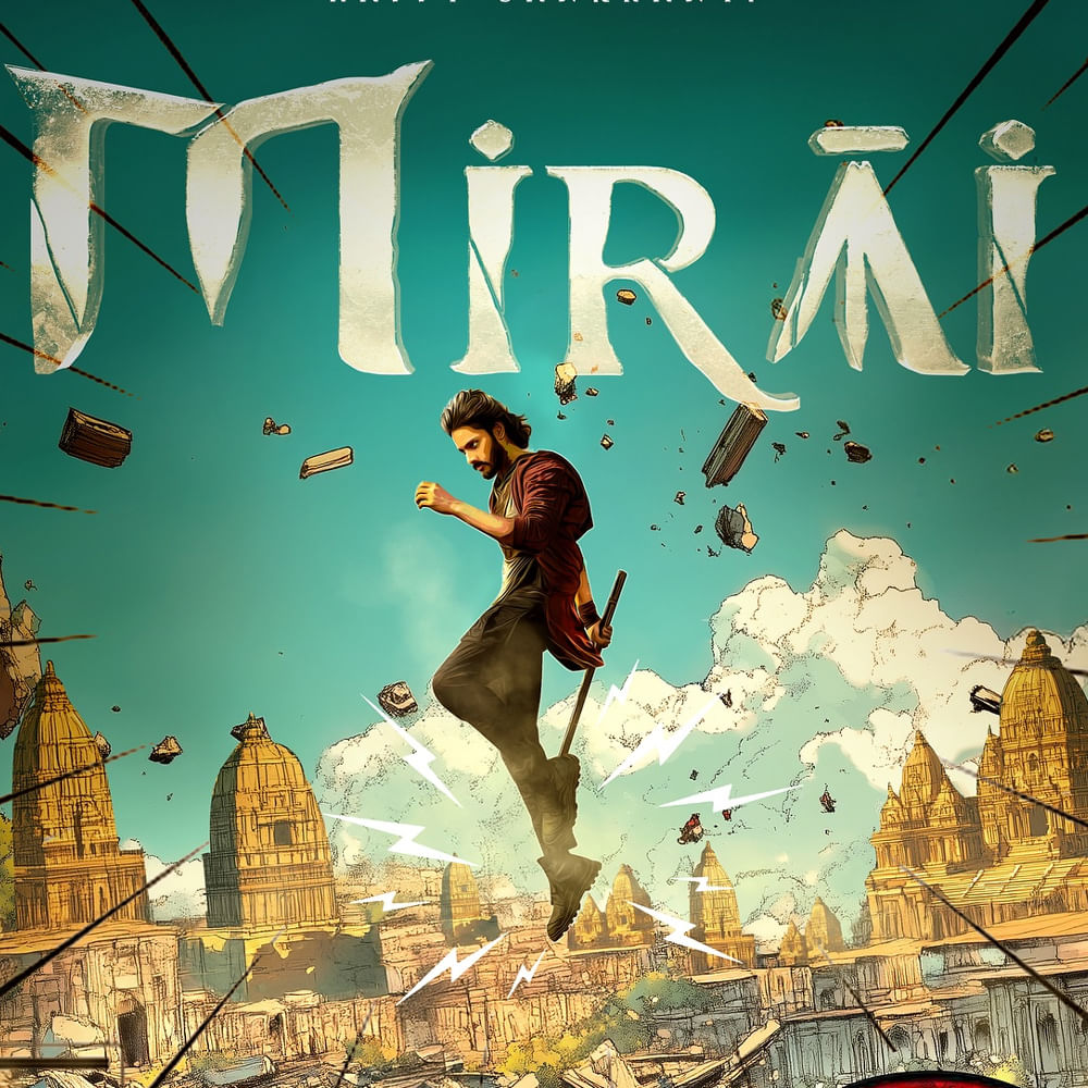 చెర్రీ కోసం మెగాస్టార్‌ విశ్వంభర రిలీజ్‌ డేట్‌ వాయిదా వేసుకుంటే, గ్రాఫిక్స్ పనుల కోసం తేజ సజ్జా మిరాయ్‌ మూవీని పోస్ట్ పోన్‌ చేశారు. ఏప్రిల్‌ 10న నేను రావడం గ్యారంటీ అని ఎప్పుడో మాటిచ్చేశారు రాకీభాయ్‌. 