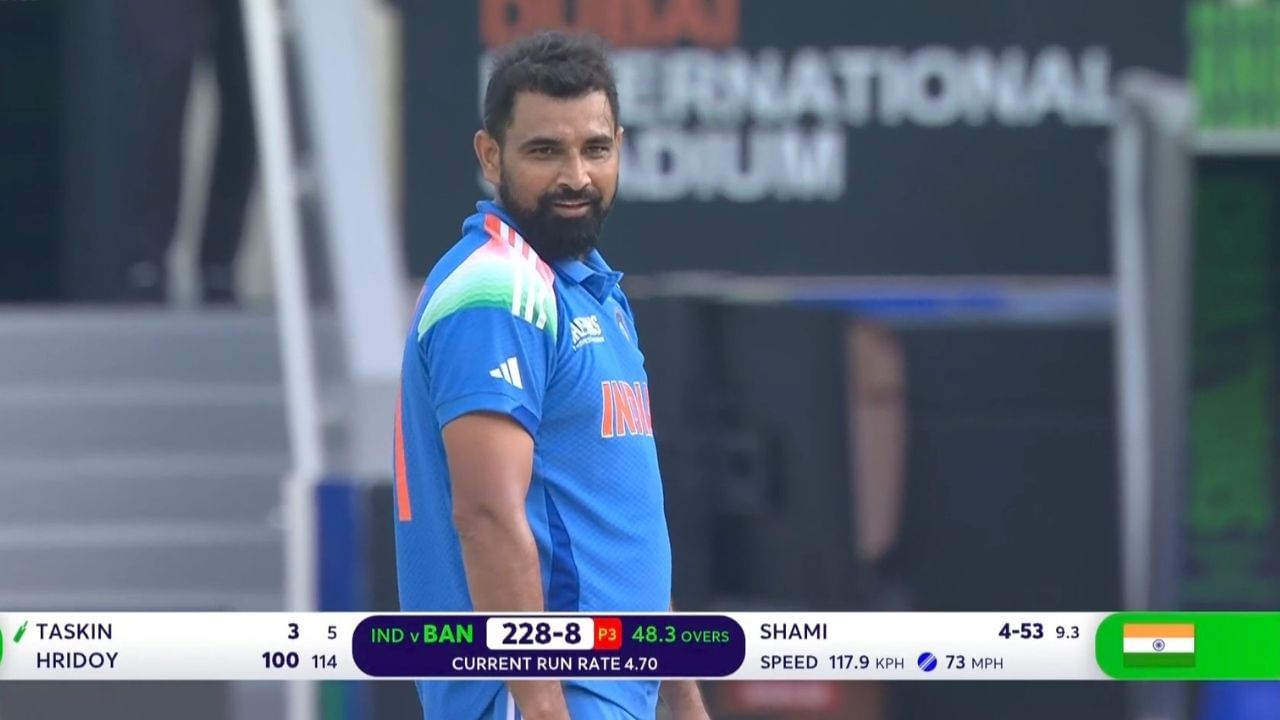 షమీ తన 10 ఓవర్ల కోటాను 5/53తో ముగించాడు. బంగ్లాదేశ్ 49.4 ఓవర్లలో 228 పరుగులు మాత్రమే చేయగలిగింది. దీంతో భారత జట్టుకు 229 పరుగుల టార్గెట్ అందించింది.