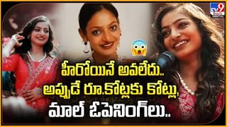 TOP 9 ET News: కాదని తెలిసినా ఆగని రచ్చ | దేవుడు వరమిచ్చినా వద్దనడం అంటే ఇదేనేమో