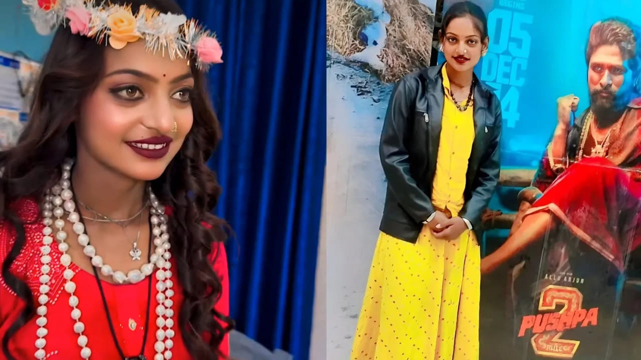 Monalisa Bhonsle: ‘ఈరోజు పోస్టర్ బయట.. రేపు థియేటర్ లోపల’.. ఐకాన్ స్టార్‌తో మహా కుంభమేళా బ్యూటీ మోనాలిసా