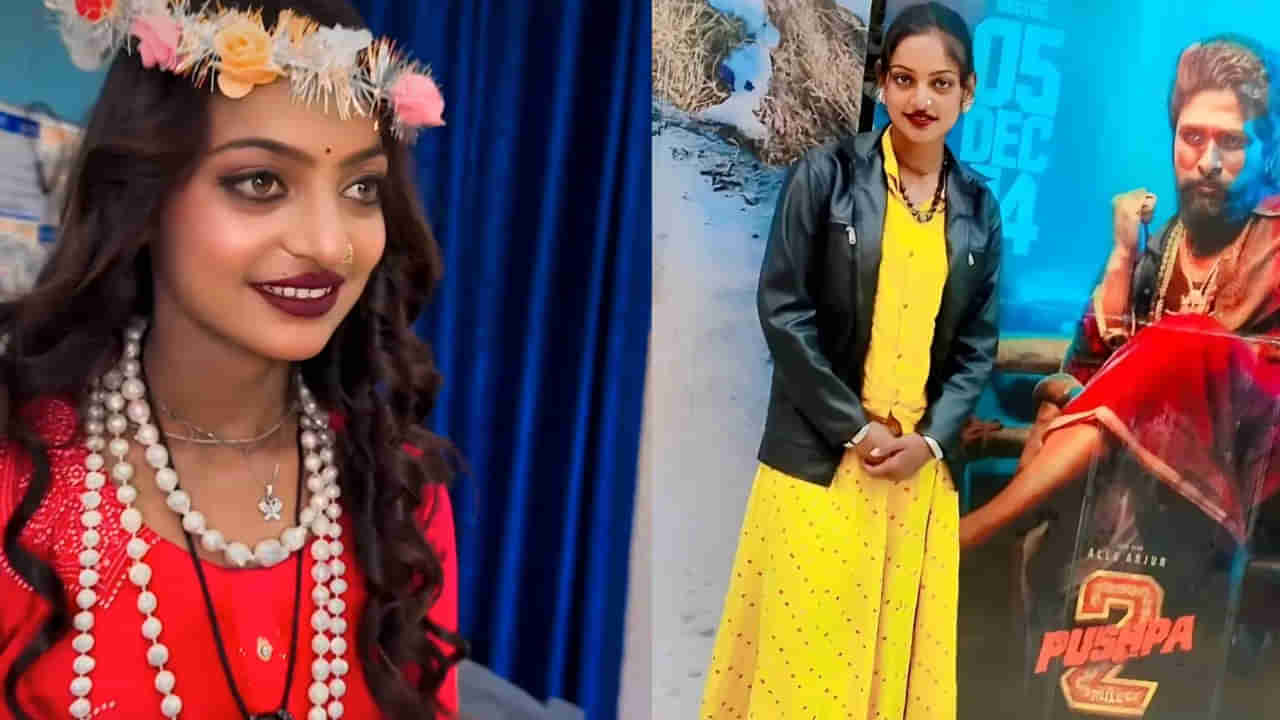 Monalisa Bhonsle: ఈరోజు పోస్టర్ బయట.. రేపు థియేటర్ లోపల.. ఐకాన్ స్టార్‌తో మహా కుంభమేళా బ్యూటీ మోనాలిసా