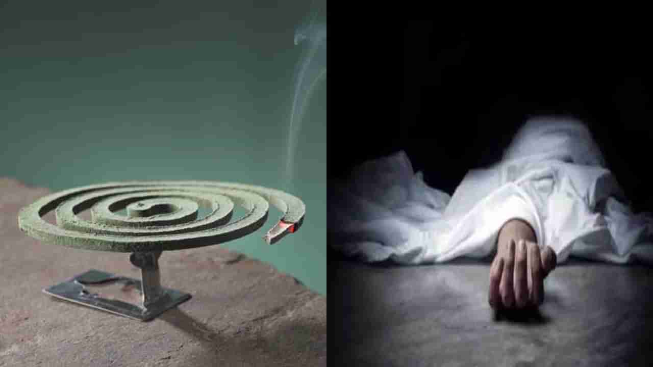 Hyderabad: అయ్యో పాపం.. పండు వృద్ధురాలి ప్రాణం తీసిన మస్కిటో కాయిల్..!