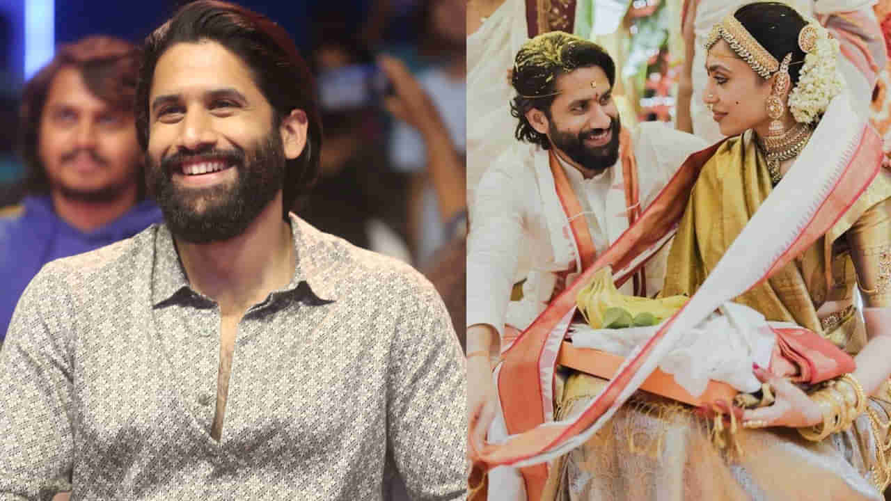 Naga Chaitanya: శోభితను ఆ పేరుతోనే పిలుస్తుంటాను.. ఆ సాంగ్ వచ్చినప్పుడు ఫీలైంది.. నాగచైతన్య..
