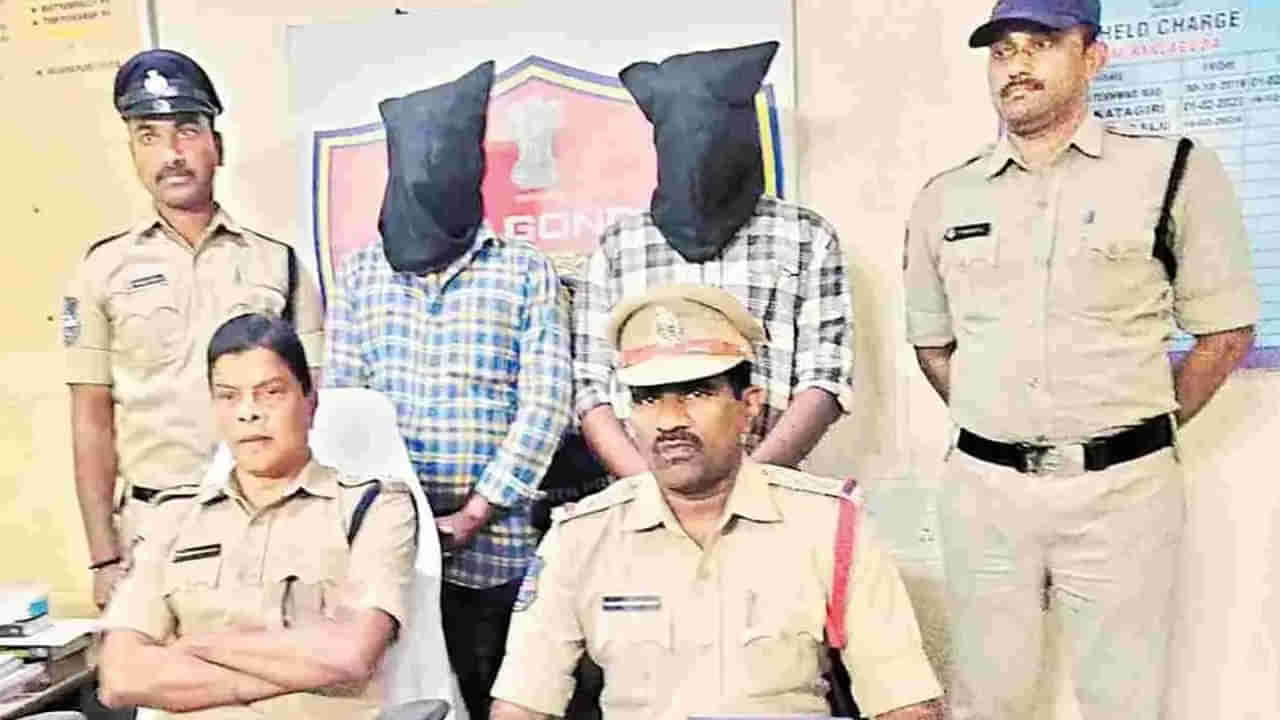 Telangana: పోలీసులను టార్గెట్ చేసిన ముఠా.. వీరి స్టైలే డిఫరెంట్