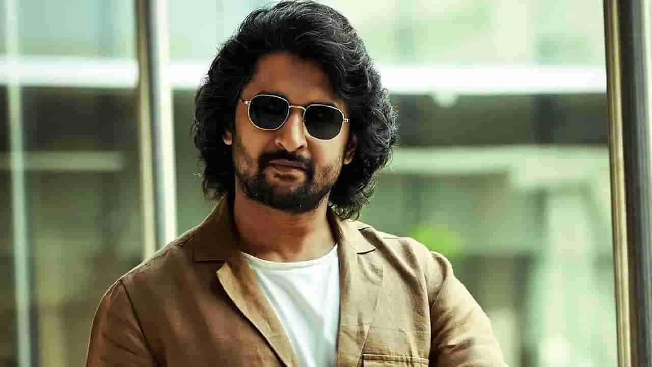 Actor Nani: గజరాజు నడిస్తే.. గజ్జి కుక్కలు అరుస్తాయి.. అలాంటి జోకర్లందరూ మెల్కోండి అంటూ నాని టీం పోస్ట్..