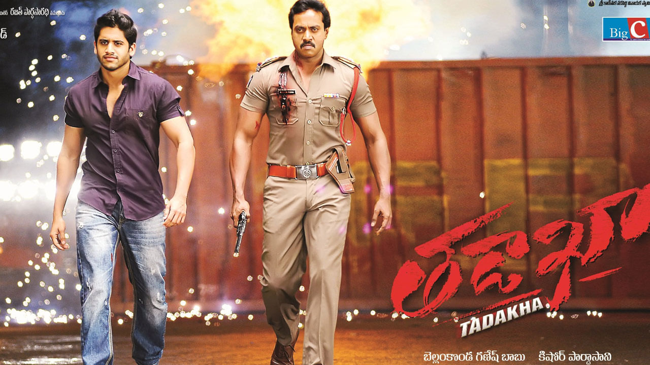 ఇంతకీ ఆ మూవీ ఏంటో అర్థం అయ్యిందా.. తడాఖా.  ఇలా నాని, నాగచైతన్య కాంబోలో రావాల్సిన తడాఖామూవీ, సునీల్, చైతూ కాంబోలో తెరకెక్కిందంట. ప్రస్తుతం ఈ న్యూస్ సోషల్ మీడియాలో తెగ వైరల్ అవుతోంది.