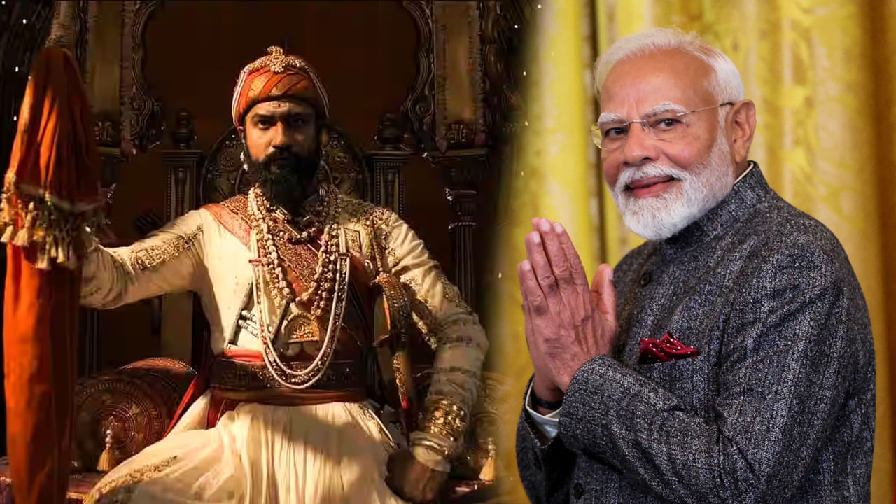 Chhaava: విక్కీ కౌశల్ ఛావా పై ప్రశంసలు కురిపించిన నరేంద్ర మోదీ..