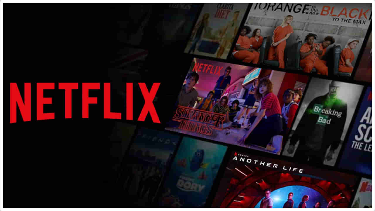 Free Netflix Subscription: మొబైల్‌ యూజర్లకు గుడ్‌న్యూస్‌.. ఈ ప్లాన్‌లపై ఉచిత నెట్‌ఫ్లిక్స్ సబ్‌స్క్రిప్షన్..!