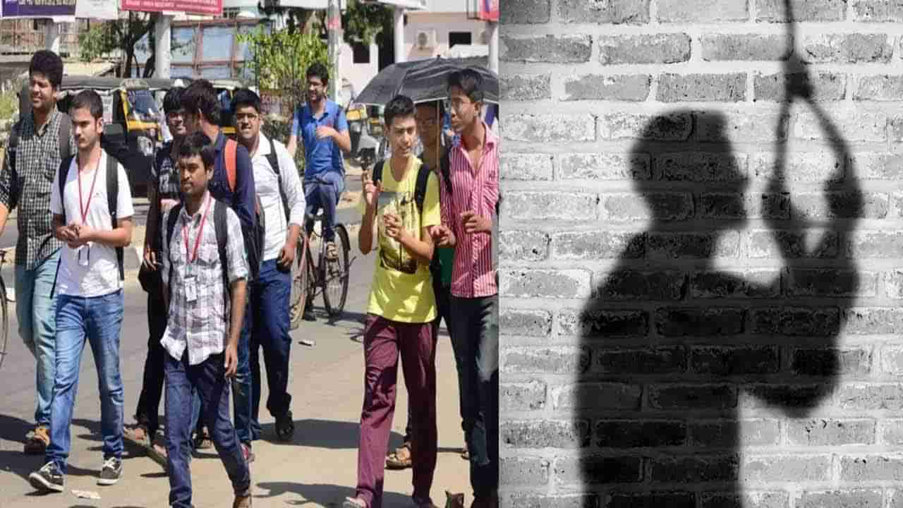 New Rules for Kota Hostels: కోటాలోని హాస్టళ్లకు కొత్త రూల్స్‌ జారీ చేసిన సర్కార్.. విద్యార్ధుల సూసైడ్స్‌ ఆగేనా..?