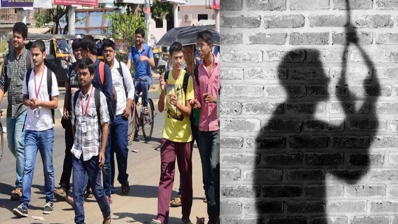 New Rules for Kota Hostels: కోటాలోని హాస్టళ్లకు కొత్త రూల్స్‌ జారీ చేసిన సర్కార్.. విద్యార్ధుల సూసైడ్స్‌ ఆగేనా..?