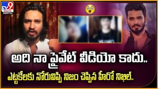 సినీ ప్రముఖుల‌తో మోదీ వీడియో కాన్ఫరెన్స్‌.. చిరంజీవి స్పెషల్‌ థాంక్స్‌