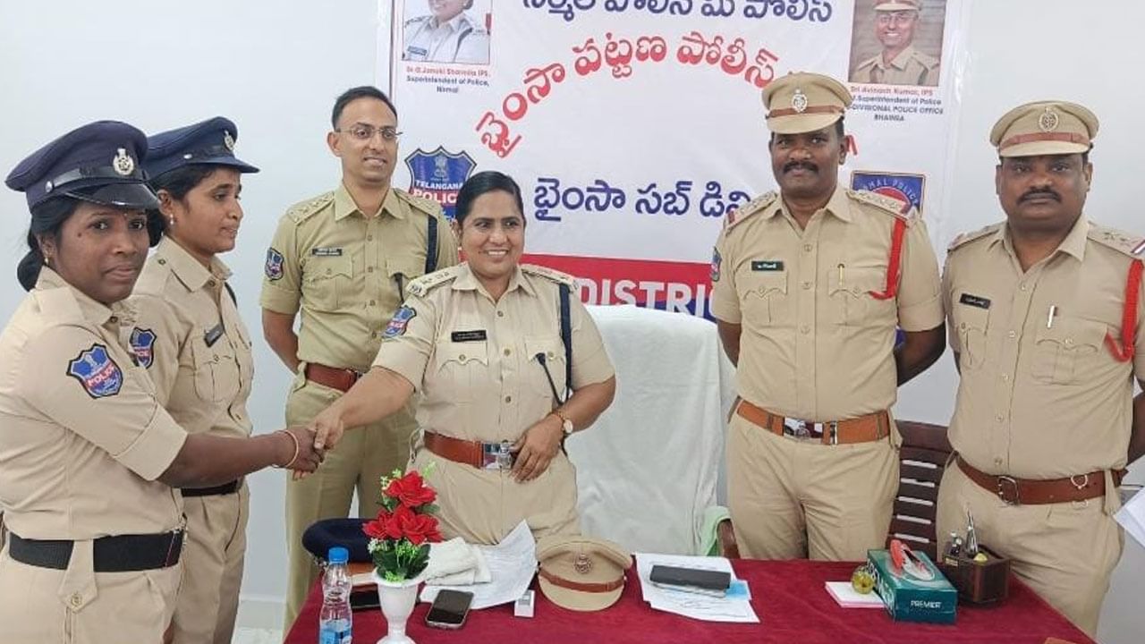 Nirmal Police