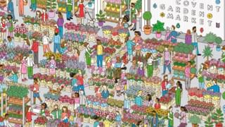 Valentine Day Special: ప్రేమను ఆకర్షించే గిఫ్ట్ ఐడియాస్..! మీ బంధాన్ని శక్తివంతంగా మార్చే వాస్తు బహుమతులు !