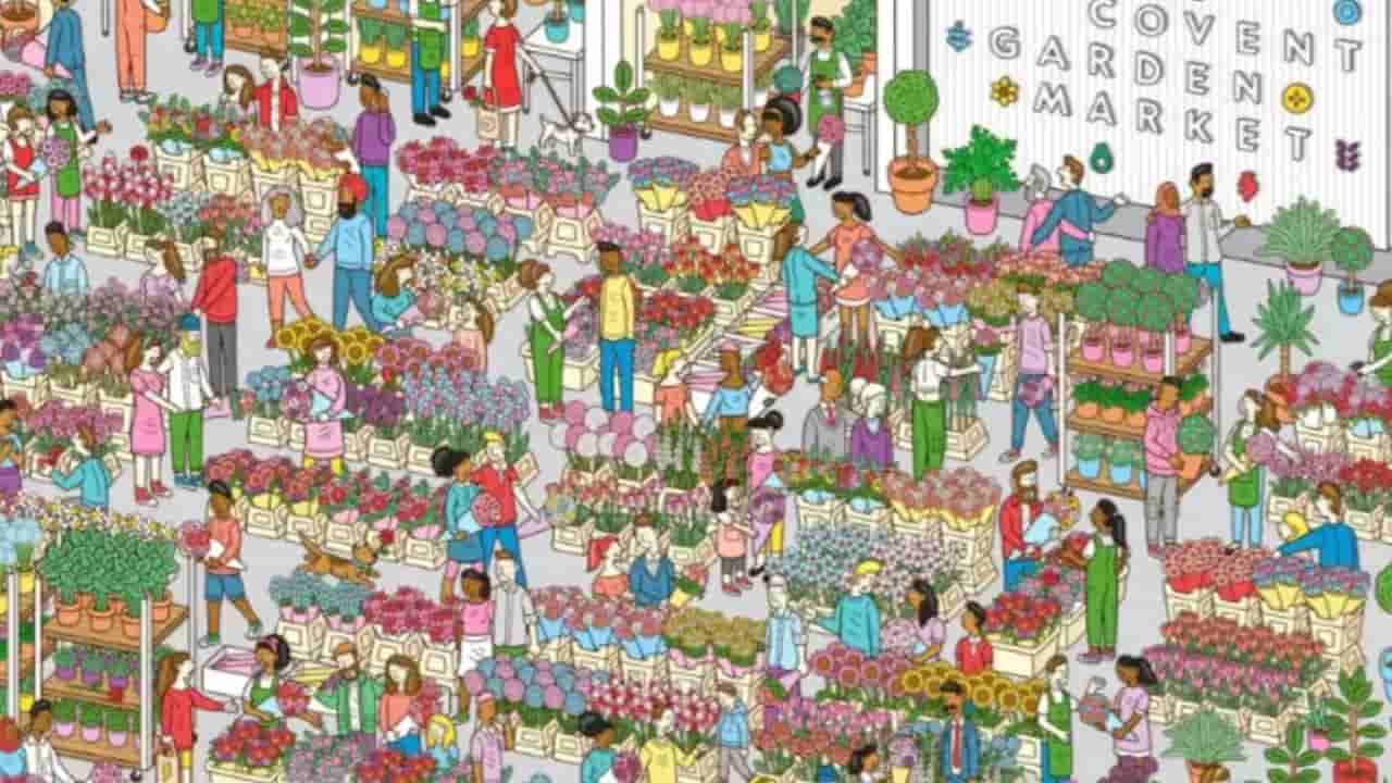 వాలెంటైన్ వీక్ ప్రత్యేకమైన పజిల్..! కేవలం 10 సెకన్లలో అందమైన 5 రోజా పువ్వులను కనిపెట్టండి చూద్దాం..!