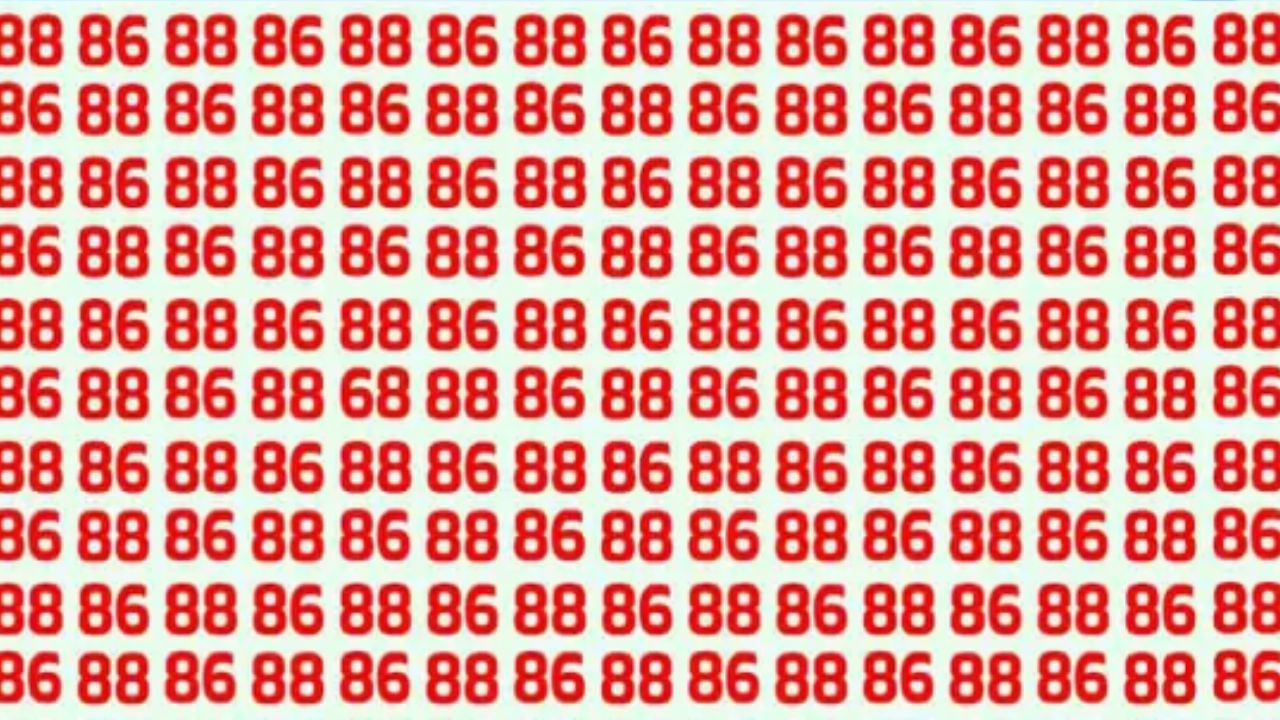 Optical illusion: మీరు జీనియస్ అయితే ఈ పజిల్ ని కనిపెట్టండి చూద్దాం..! 99 శాతం మంది మిస్ అవుతున్నారు..!