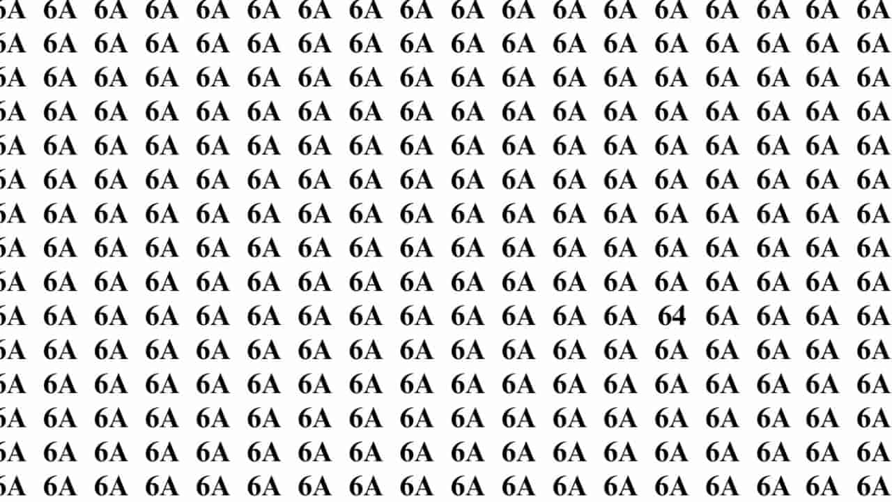 Optical illusion: కేవలం 10 సెకన్లలోనే 64 నెంబర్ ని కనిపెట్టండి చూద్దాం..!