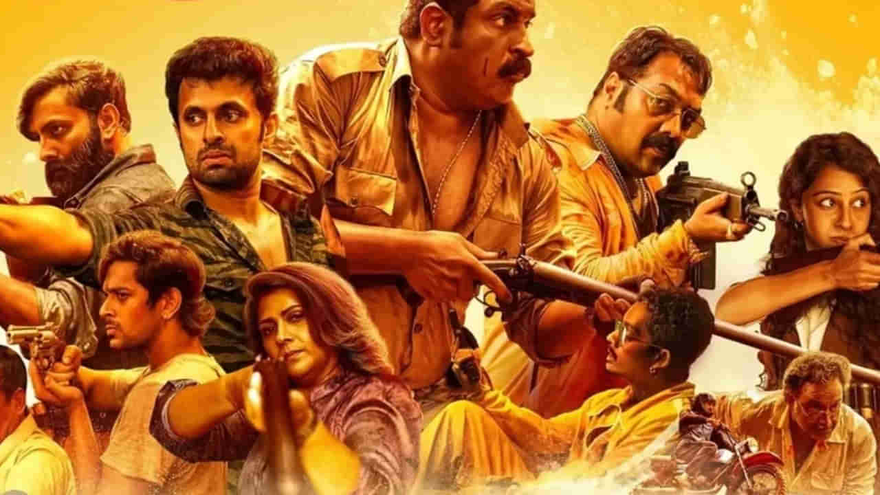 OTT Movie: మూడు వారాలుగా ఓటీటీలో టాప్ ట్రెండింగ్లో మలయాళ బ్లాక్ బస్టర్ మూవీ.. తెలుగులోనూ స్ట్రీమింగ్
