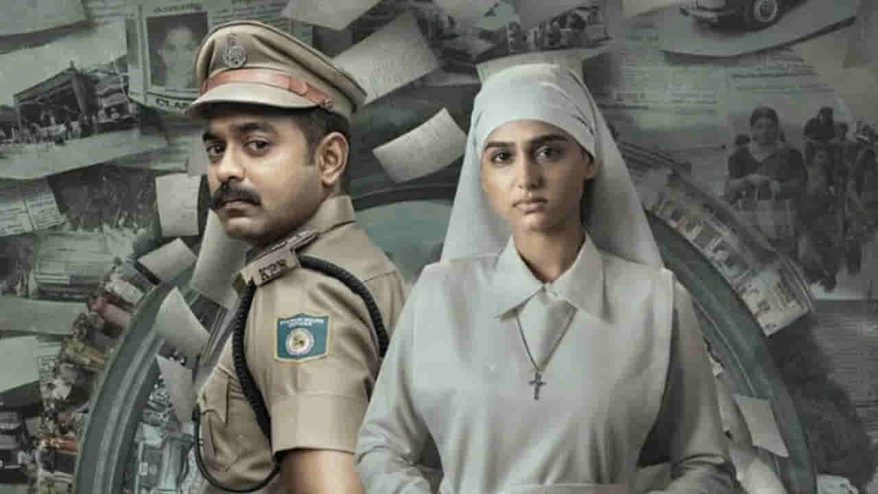OTT: 6 కోట్లతో తీస్తే 55 కోట్లు.. ఓటీటీలోకి మలయాళ సూపర్ హిట్ క్రైమ్ థ్రిల్లర్.. తెలుగులోనూ స్ట్రీమింగ్