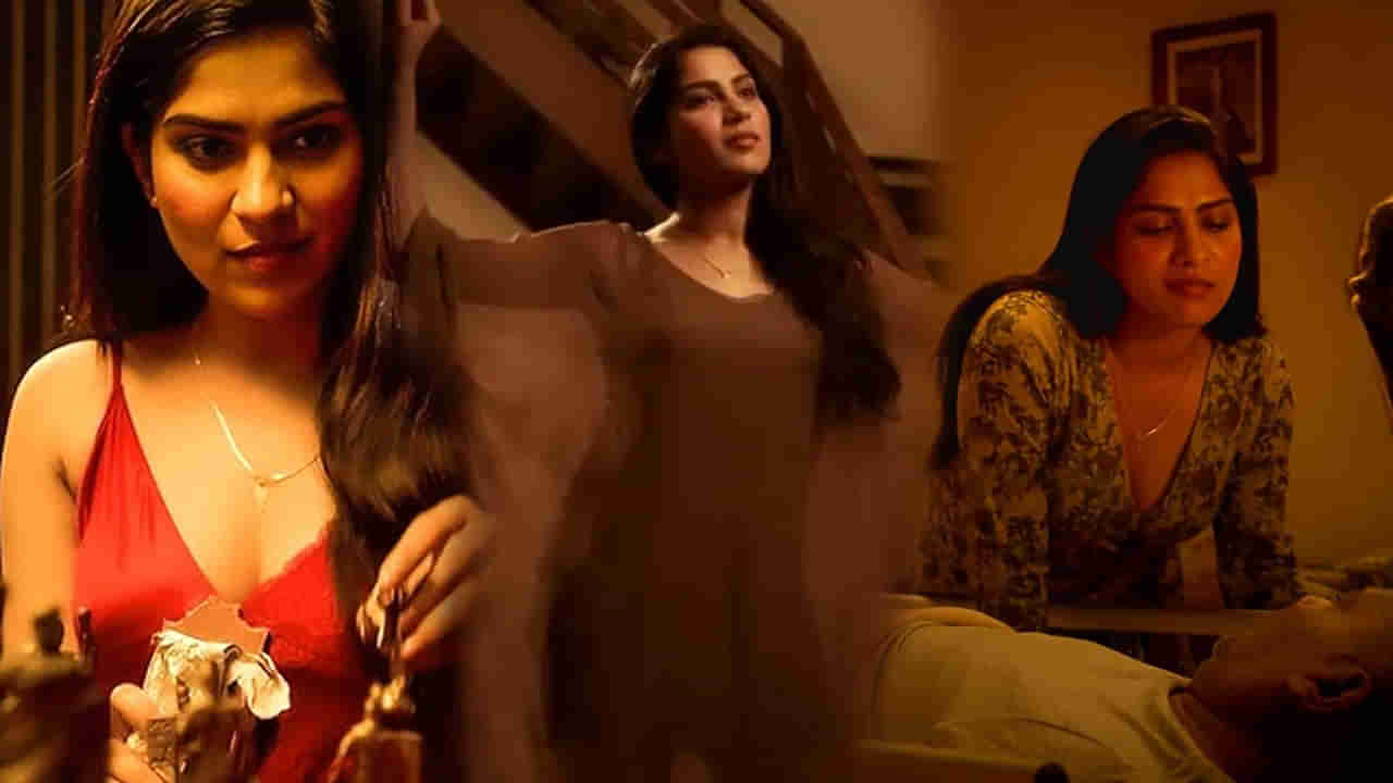 ఒంటరిగా చూడాల్సిన సినిమా.. ఓటీటీలో దుమ్మురేపుతున్న రొమాంటిక్ మూవీ