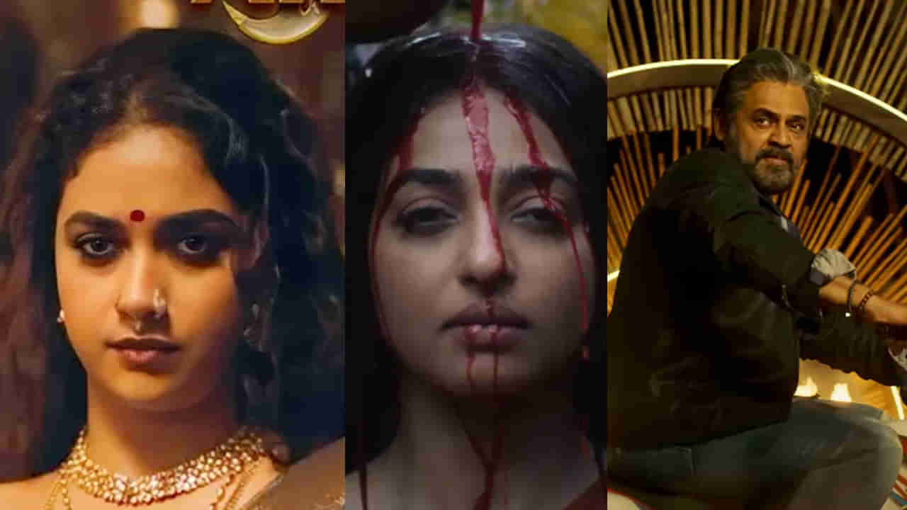 OTT Movies: సందడే సందడి.. త్వరలో నెట్ ఫ్లిక్స్‌లో స్ట్రీమింగ్ కానున్న సినిమాలు, వెబ్ సిరీస్‌లివే