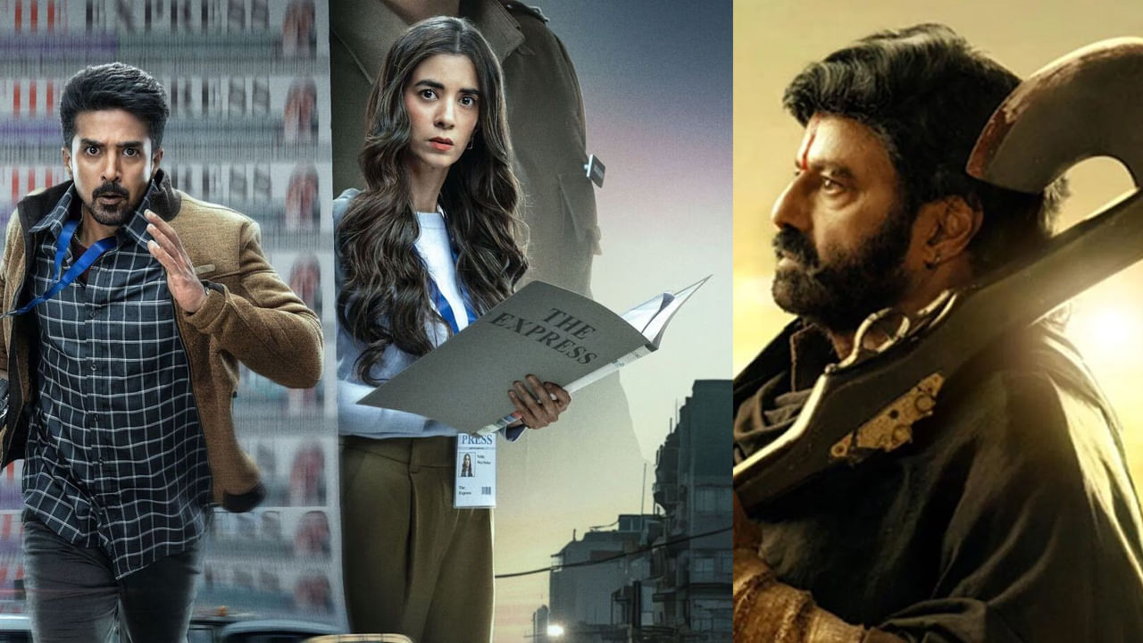 OTT Movies: ఈ వారం ఓటీటీల్లో మస్త్ ఎంటర్‌టైన్మెంట్.. డాకు మహారాజ్‌తో సహా స్ట్రీమింగ్‌కు రానున్న సినిమాలివే