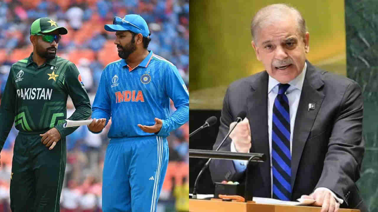 గెలవాల్సింది టోర్నమెంట్ కాదు.. భారత జట్టుపై పాక్ ప్రధాని కీలక వ్యాఖ్యలు.. ఏమన్నారంటే?