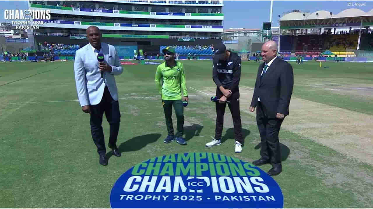 PAK vs NZ: టాస్ గెలిచిన పాక్.. తొలి గెలుపు కోసం ప్లేయింగ్ 11లో భారీ మార్పులు.. డేంజరస్ మాన్స్టర్స్తో బరిలోకి