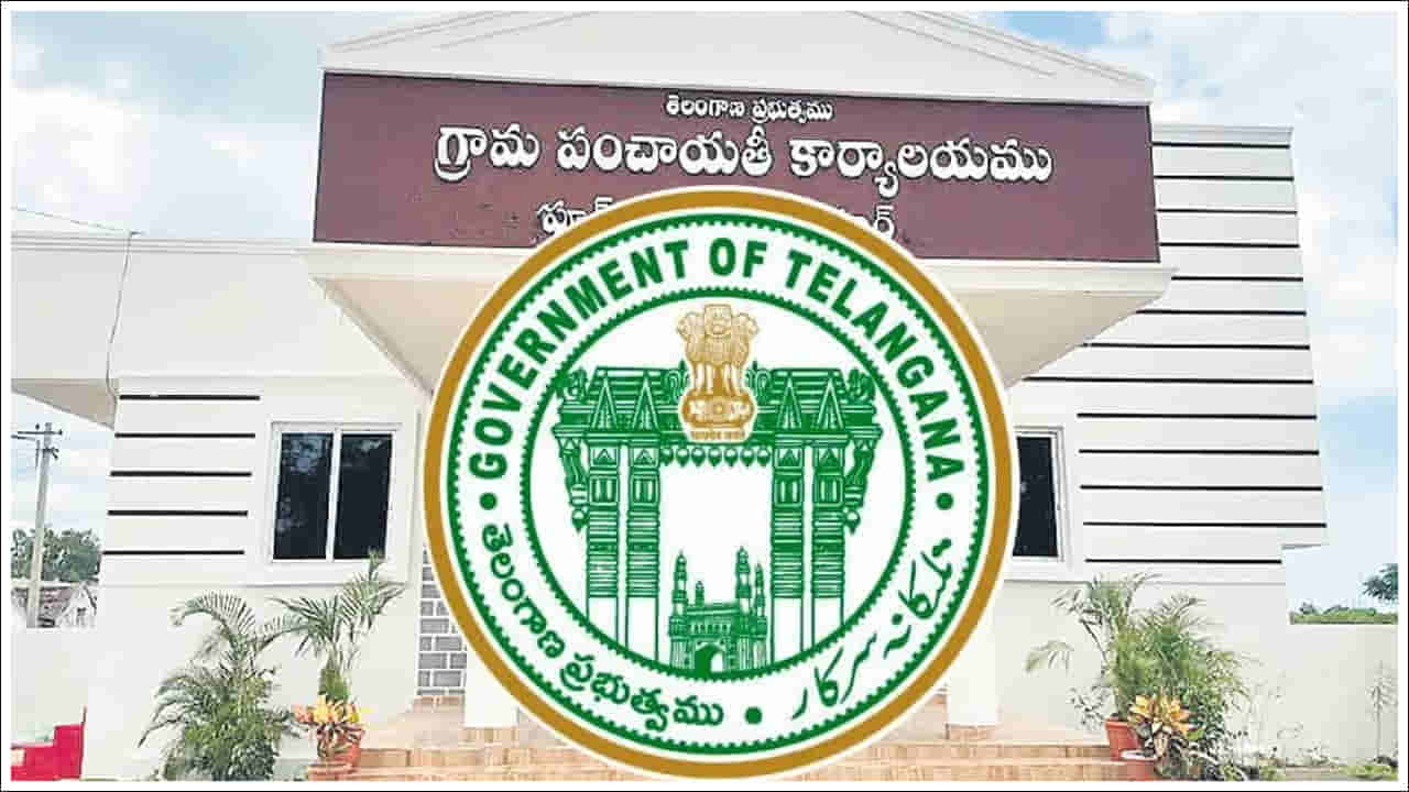Telangana: తెలంగాణలో పంచాయతీ ఎన్నికలపై ఫోకస్.. నేడు కీలక సమావేశం
