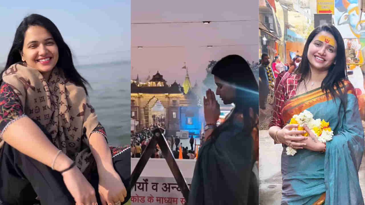 Maha Kumbh Mela: మహా కుంభమేళాలో పవిత్ర స్నానం.. దర్శన్ ప్రియురాలిపై నెటిజన్ల ట్రోలింగ్