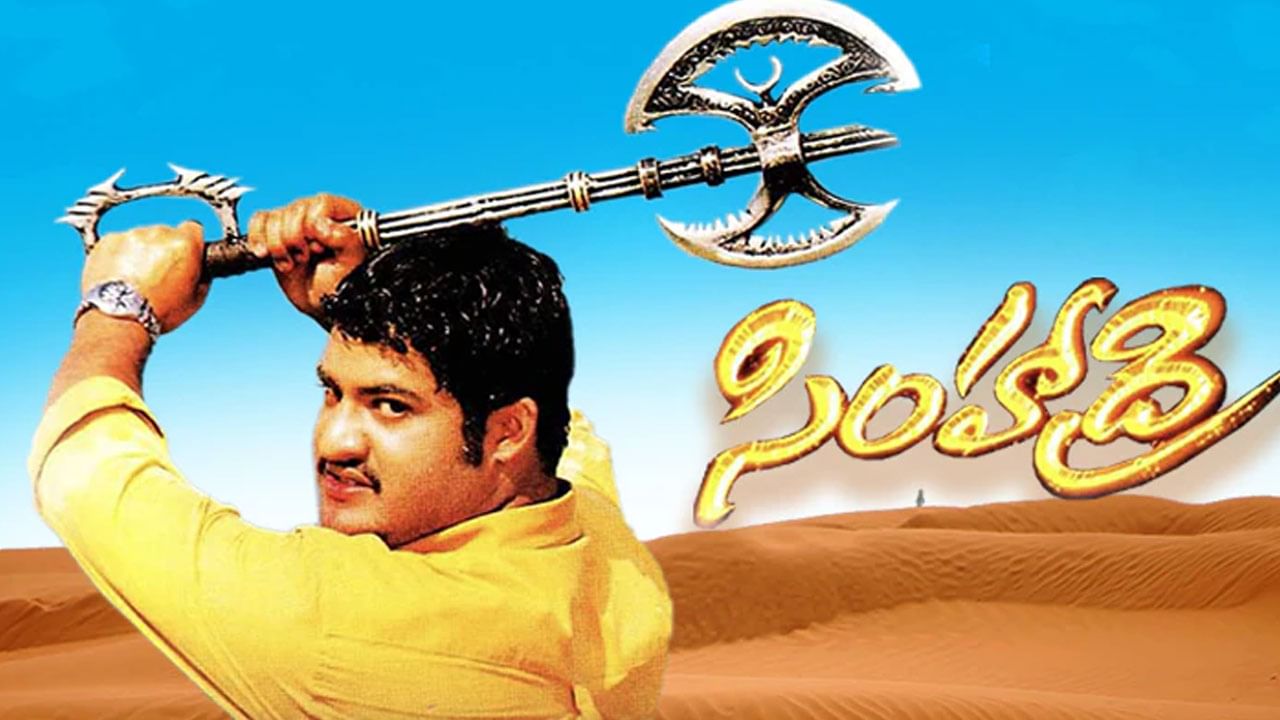 జూనియర్ ఎన్టీఆర్ బ్లాక్ బస్టర్ మూవీస్‌లలో అశోక్ ఒకటి. అయితే ఈ సినిమాను ప్రభాస్ తిరస్కరించడంతో, ఎన్టీఆర్‌కు అవకాశం వచ్చి ఆయన చేశారంట.