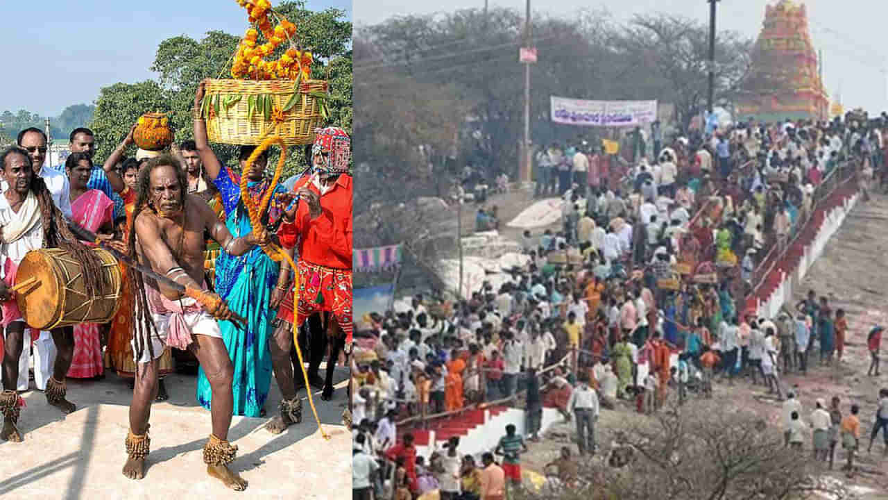 లింగా.. ఓలింగా.. జనసంద్రమైన పెద్దగట్టు జాతర.. హైదరాబాద్-విజయవాడ జాతీయ రహదారిపై ట్రాఫిక్ ఆంక్షలు..