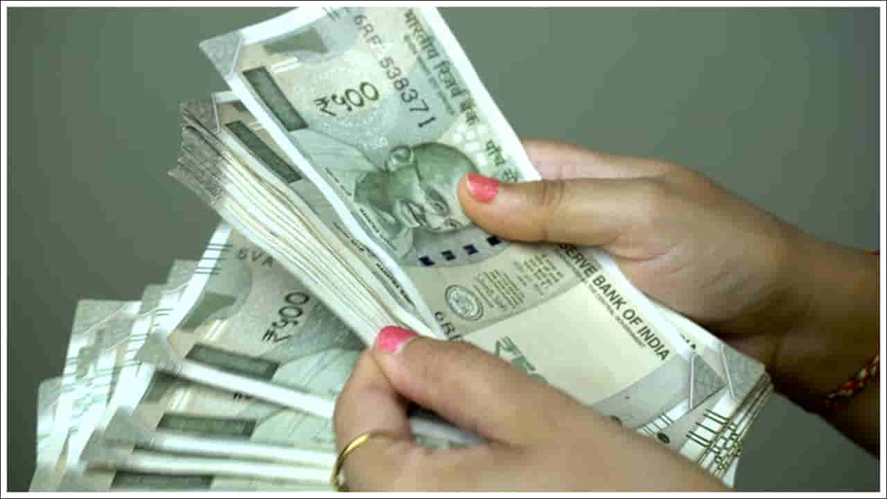 Pension Scheme: ఉద్యోగులకు అదిరిపోయే గుడ్ న్యూస్.. ఏప్రిల్ 1 నుంచి కొత్త స్కీమ్‌ అమలు!