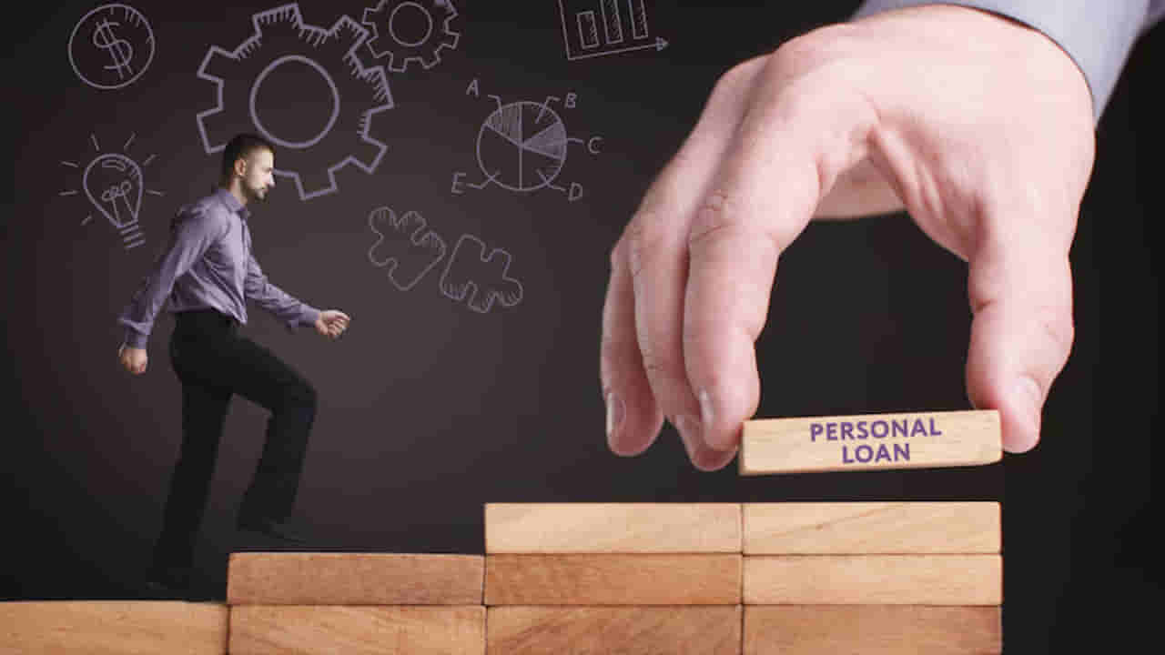 Personal Loans: పర్సనల్ లోన్స్.. ఎవరికి ట్రాప్.. ఎవరికి బెనిఫిట్..? ఈ అపోహలు వీడండి..