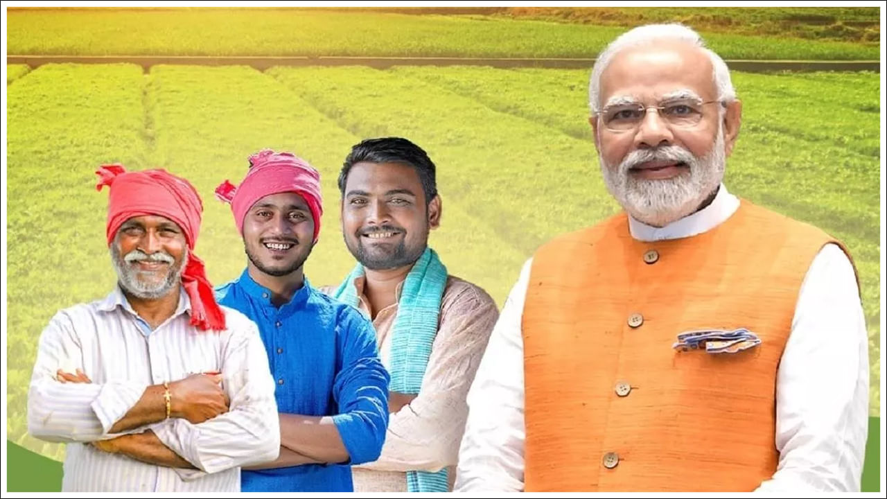 PM Kisan: రైతులకు శుభవార్త.. పీఎం కిసాన్‌ డబ్బులు వచ్చేది అప్పుడే.. తేదీ ఖరారు!
