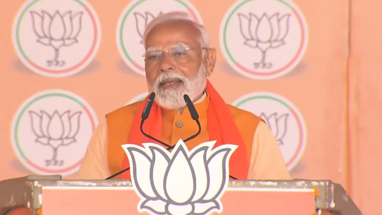 PM Modi: మీకు సేవ చేసే అవకాశం ఇవ్వండి.. ప్రతి సమస్యను పరిష్కరిస్తాః ప్రధాని మోదీ