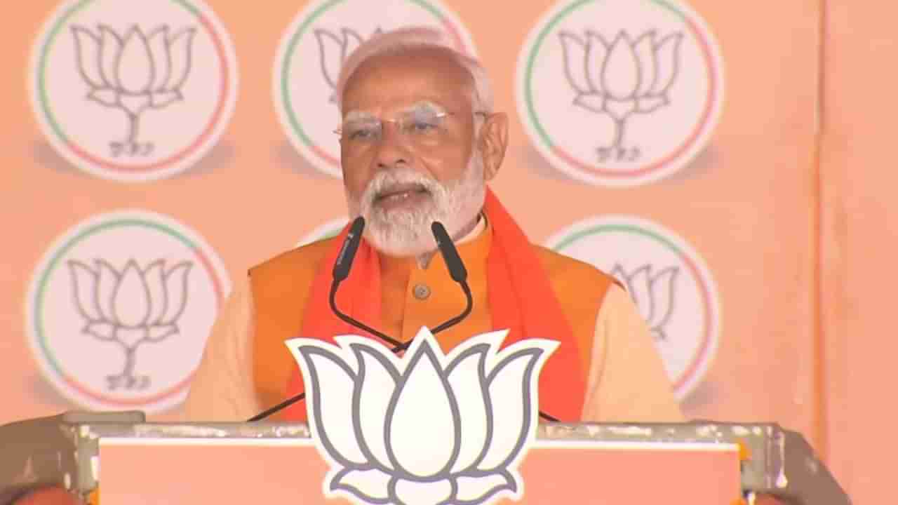 PM Modi: మీకు సేవ చేసే అవకాశం ఇవ్వండి..  ప్రతి సమస్యను పరిష్కరిస్తాః ప్రధాని మోదీ