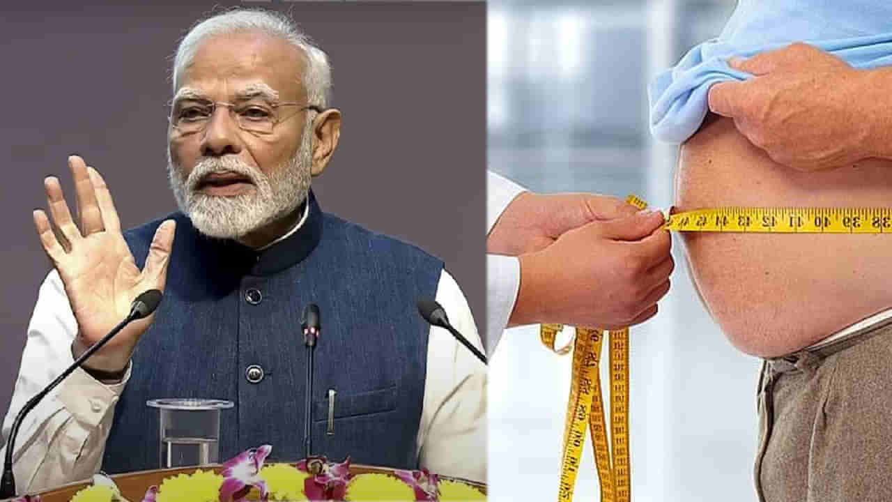 PM Modi: ఒబేసిటీపై పోరాటం.. 10 మందిని నామినేట్ చేసిన ప్రధాని మోదీ! ఒక్కొక్కరు మరో 10 మందిని..
