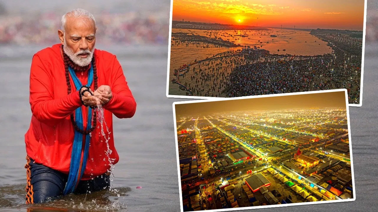 PM Modi: మహాయజ్ఞం పూర్తయింది.. అసౌకర్యం కలిగితే క్షమించండి: మహా కుంభమేళాపై ప్రధాని మోదీ వ్యాసం..