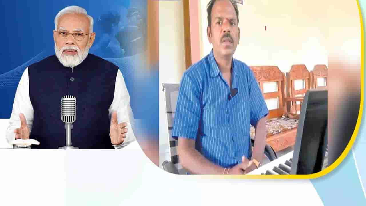 PM Modi: ప్రధాని నోట ఆదివాసీ మాట.. దేశ వ్యాప్తంగా మారుమోగుతున్న ఆదిలాబాద్ పేరు..!