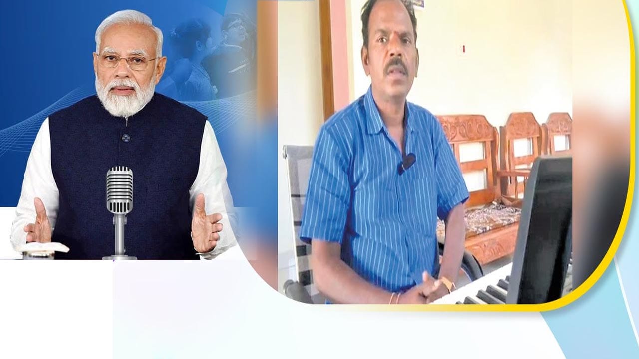 PM Modi: ప్రధాని నోట ఆదివాసీ మాట.. దేశ వ్యాప్తంగా మారుమోగుతున్న ఆదిలాబాద్ పేరు..!