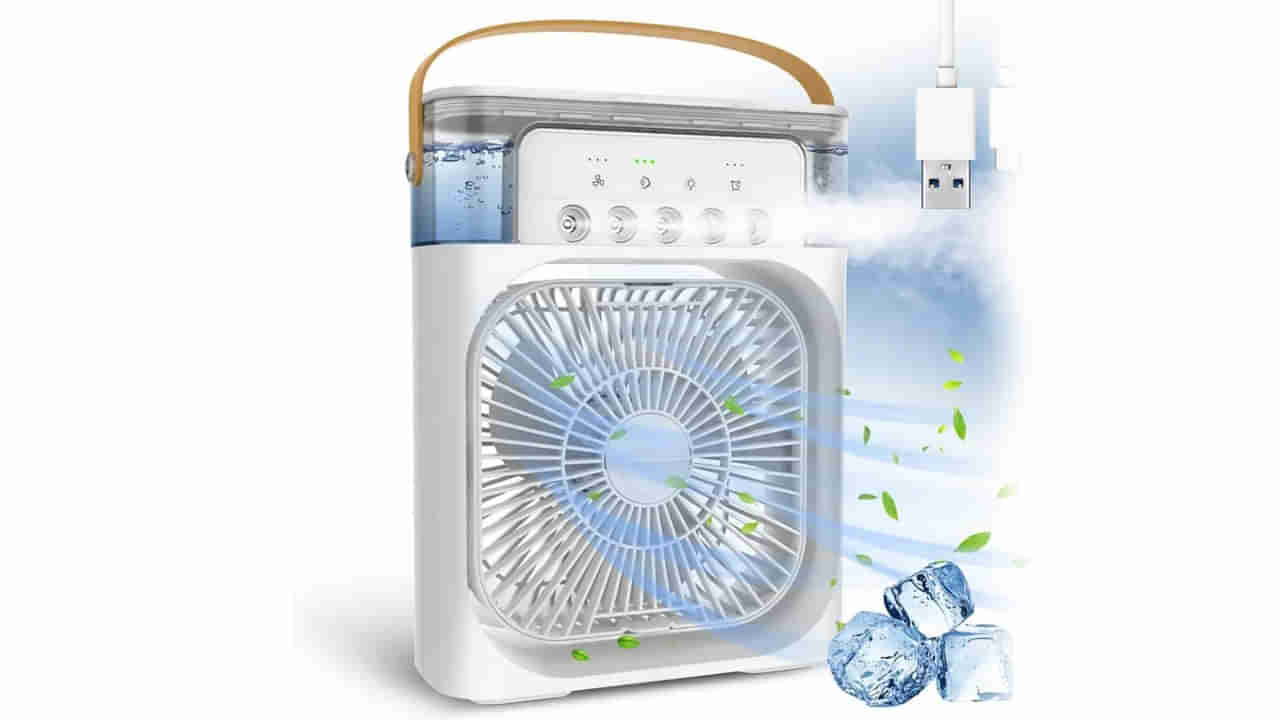 Portable AC: ఇది కదా భయ్యా ఏసీ అంటే.. మండుటెండల్లో చల్ల చల్లగా.. క్షణాల్లో ఇల్లంతా షిమ్లానే.!