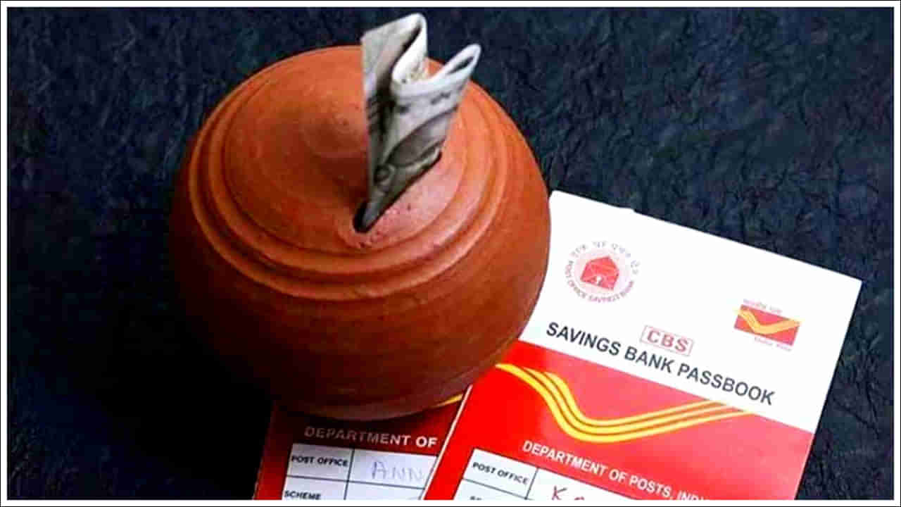 Post Office: పోస్టాఫీసులో అద్భుతమైన స్కీమ్‌.. టైమ్‌ డిపాజిట్‌ పథకం గురించి మీకు తెలుసా?