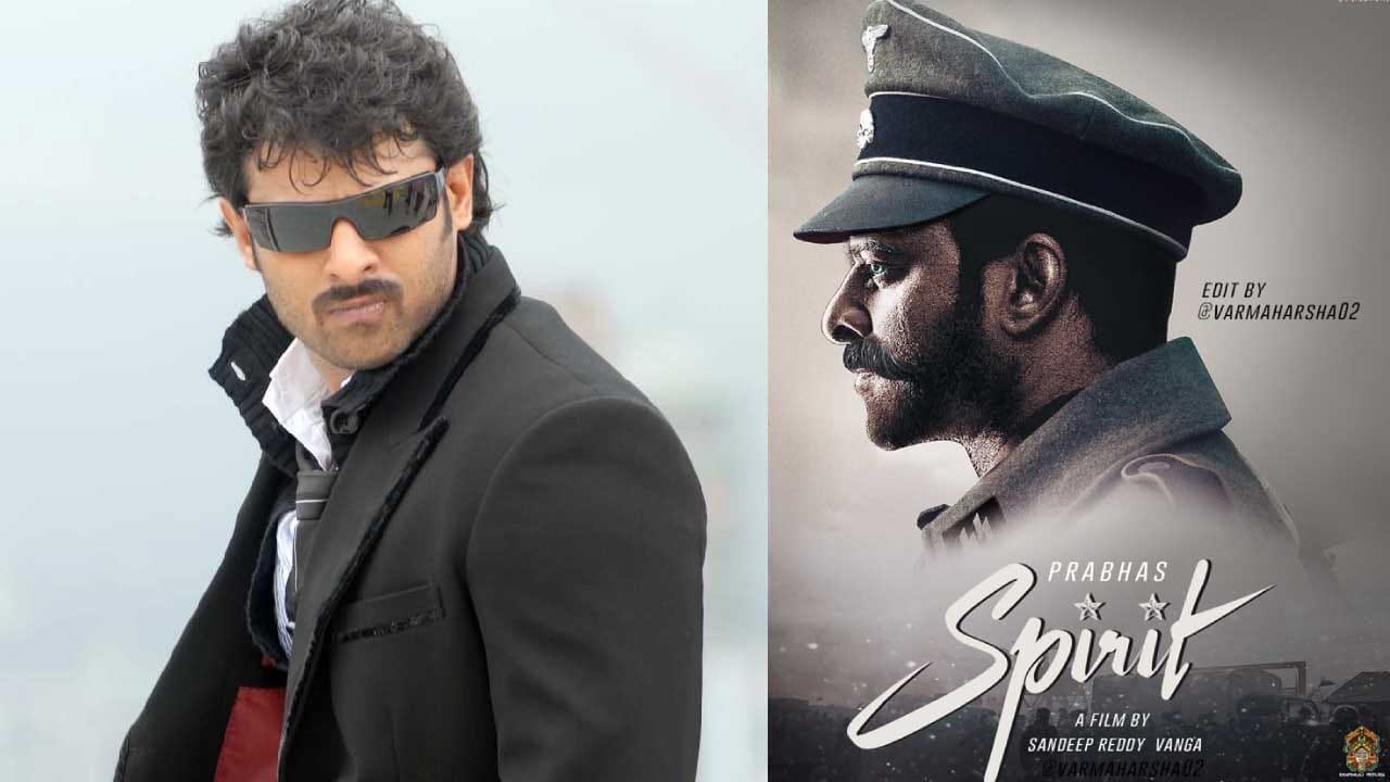 అదీ సంగతి.. డార్లింగ్ ప్రభాస్తో సందీప్ రెడ్డి వంగా డైరక్ట్ చేస్తున్న సినిమా స్పిరిట్. ఈ మూవీలో పోలీస్ ఆఫీసర్గా కనిపిస్తారు ప్రభాస్.