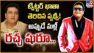 వీళ్ల కరెంట్ బిల్‌తో.. విల్లా కొనేయొచ్చు !! షాకిస్తున్న హీరోల కరెంట్‌ బిల్