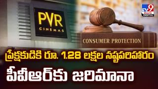 హైదరాబాద్‌లో మిస్‌ వరల్డ్‌ పోటీలు వీడియో