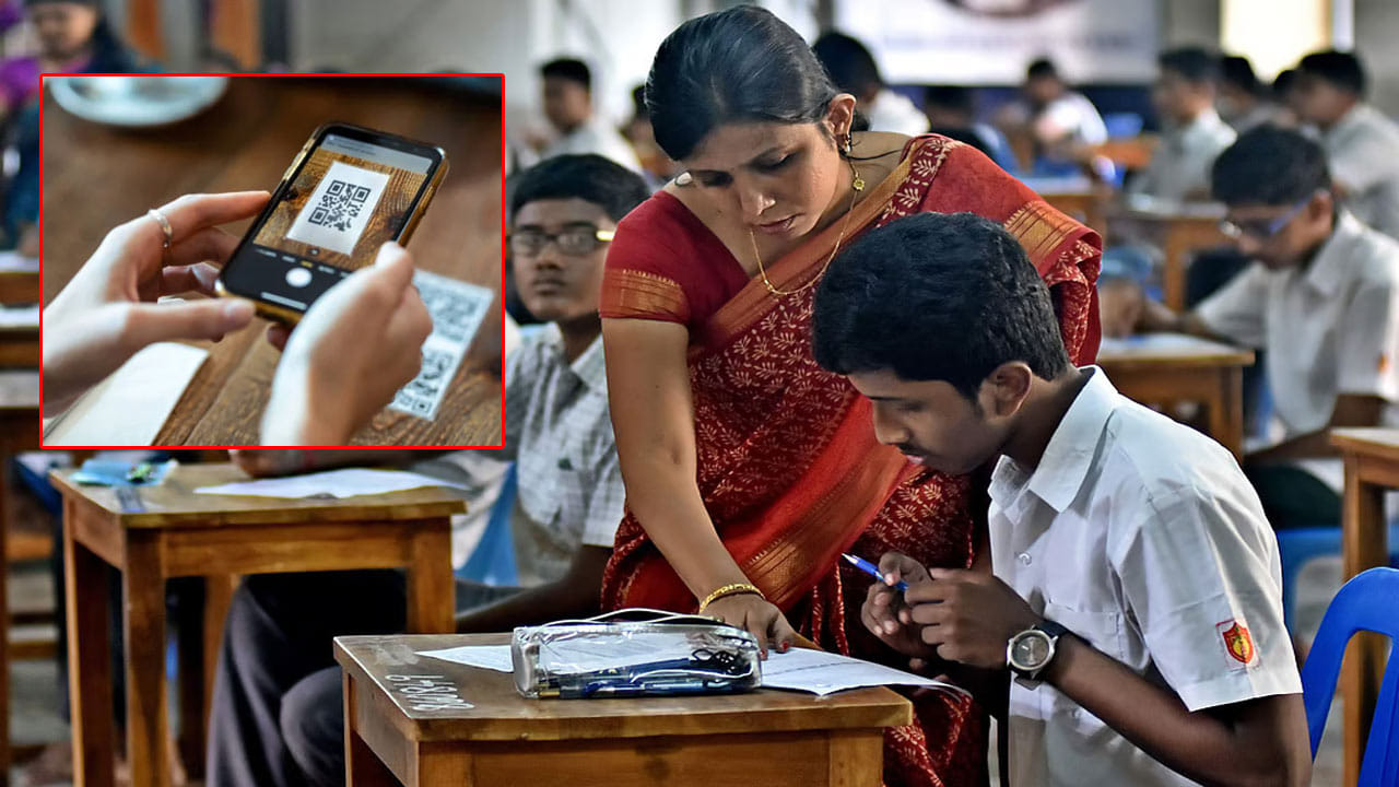 SSC 2025 Exams: పదో తరగరతి ప్రశ్నపత్రాలపై క్యూఆర్ కోడ్ ముద్రణ.. లీకులకు కళ్లెం పడేనా?