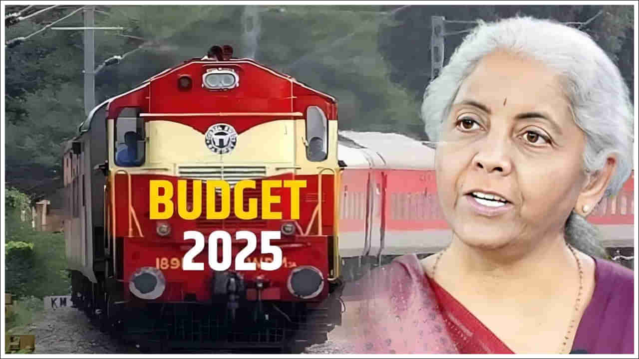 Union Budget 2025: బడ్జెట్‌లో రైల్వే ప్రకటనలు ఏమున్నాయి? ఈ రెండు మార్గాల్లో కవాచ్ కొత్త వెర్షన్
