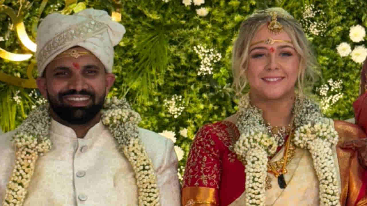 Telangana: ఒక్కటైన లండన్ అమ్మాయి... నల్లగొండ అబ్బాయి.. ఆమె పోలీస్ డిపార్ట్మెంట్