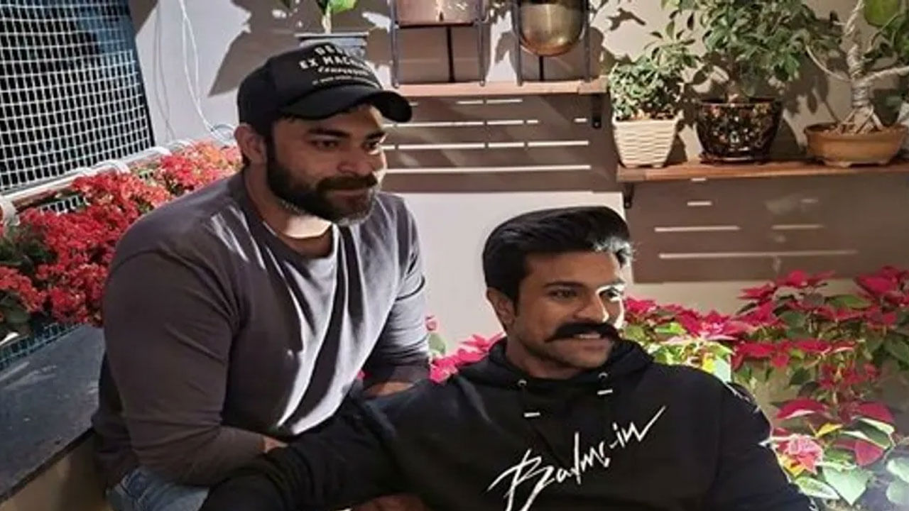 వరుణ్‌ ఓ ఇంటర్వ్యూలో చెర్రీతో తనకున్న బాండింగ్ గురించి ఆసక్తికర విషయాలను పంచుకున్నారు. చెర్రీ అంటే చాలా ఇష్టం. చిన్నప్పుడు తాను తనను ఎత్తుకొని, ఆడించేవాడని, కానీ కాస్త పెద్ద అయ్యాక, మా ఇద్దరి మధ్య ఎప్పుడూ చిన్న చిన్న గొడవలు ఉండేవంటూ చిన్ననాటి జ్ఞాపకాలను గుర్తు చేసుకున్నాడు.