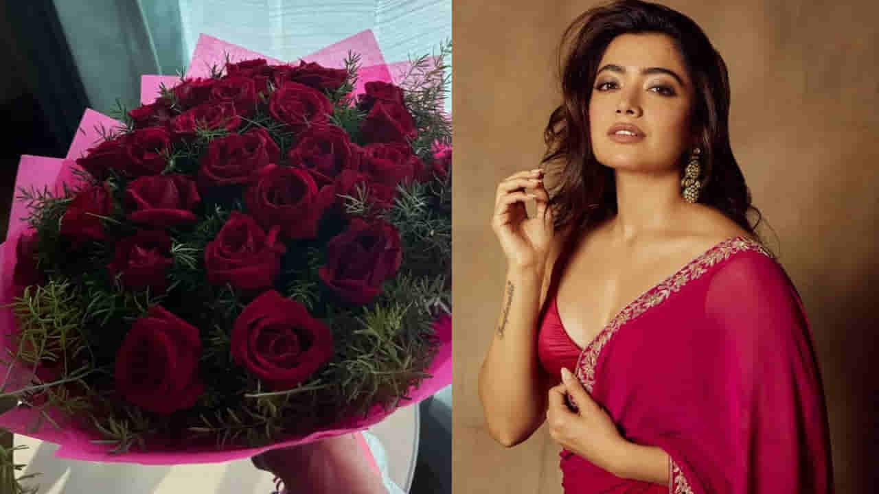 Rashmika Mandanna: రష్మికకు గులాబీలు పంపిన ఆ స్పెషల్ పర్సన్.. అసలు విషయం చెప్పేసిన నేషనల్ క్రష్